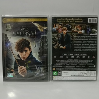 Media Play Fantastic Beasts and Where to Find Them/สัตว์มหัศจรรย์และถิ่นที่อยู่ (DVD-vanilla)