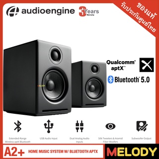 Audioengine A2+ Wireless 🔥ราคาพิเศษ จำนวนจำกัด🔥ลำโพงคอมพิวเตอร์ 2.0 บลูทูธ 60W Powered Desktop Speakers, Bluetooth aptX