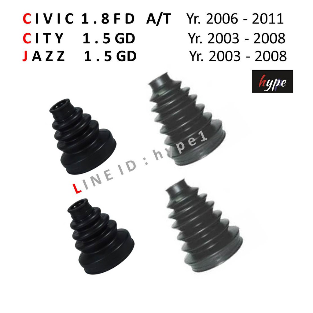 *** SET ***  ยางกันฝุ่นเพลาขับ ยางหุ้มเพลา ครบชุด ซีวิค CIVIC FD 1.8 A/T ปี 06-11 /ซิตี้ CITY - แจ๊ส