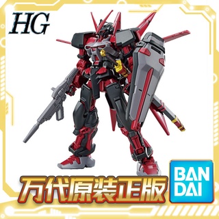 ⚡ Gundam ⚡ Bandai HG 1/144 Gundam Heresy Red Machine Counter -Dedestructors ประกอบโมเดลเพื่อมอบของขวัญให้กับเด็กผู้ชาย