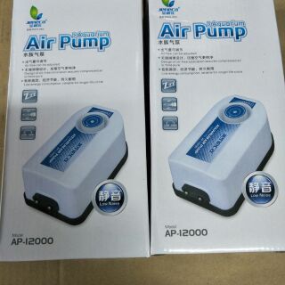 ปั๊มลม AP-12000 2ท่อ