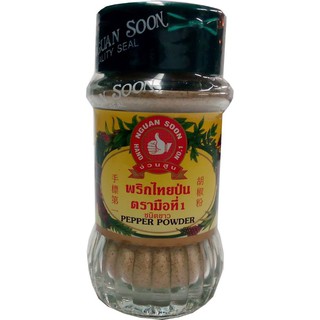 Nguan Soon White Pepper Powder 60g ง่วนสูนพริกไทยขาวชนิดผง 60 กรัม