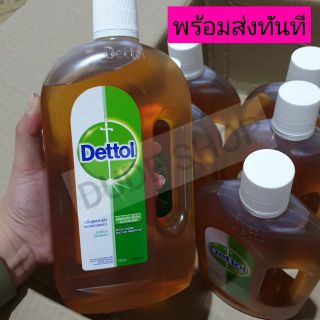 (750ml.)Exp.2023💚Dettolไฮยีนมัลติ-ยูส ดิสอินแฟคแทนท์
750 ml. เดทตอลน้ำยาฆ่าเชื้อโรคอเนกประสงค์