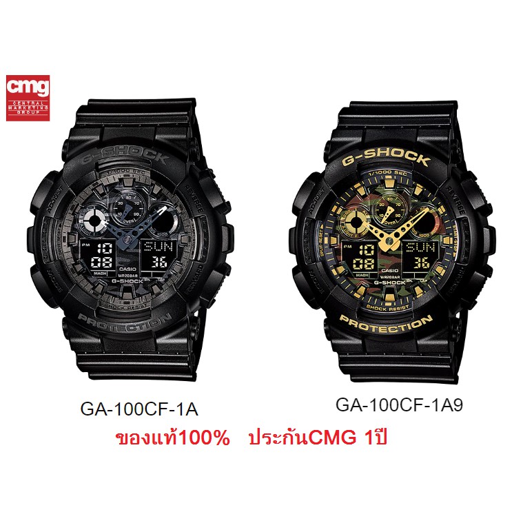 นาฬิกา G-Shock รุ่น GA-100CF นาฬิกาผู้ชายสายเรซิ่น สีดำ หน้าปัดลายพราง -ของแท้ 100% ประกันศูนย์ CMG 