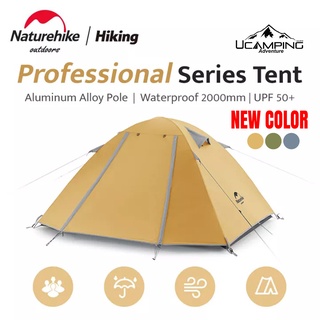 เต็นท์ Naturehike P Series Aluminum Poles Tent New Color สำหรับ 2-4 คน (รับประกันของแท้ศูนย์ไทย)