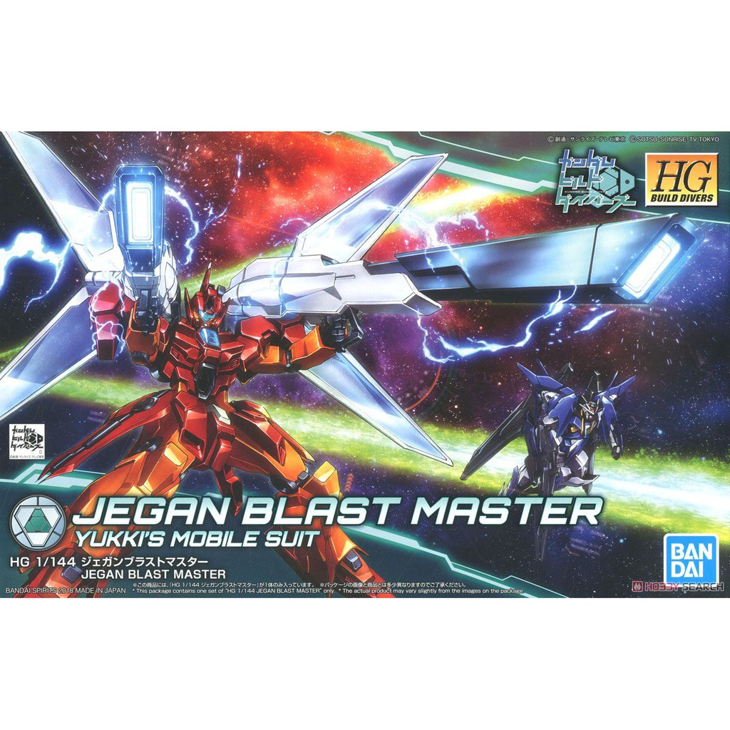 Jegan Blast Master (HGBD) (Gundam Model Kits)