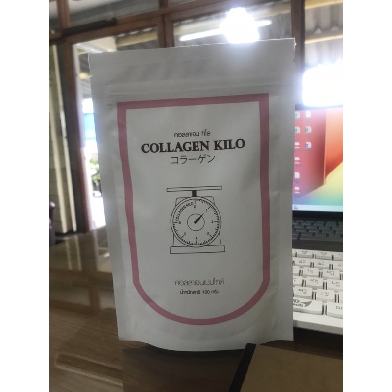 Collagen Kilo(คอลลาเจนกิโล)