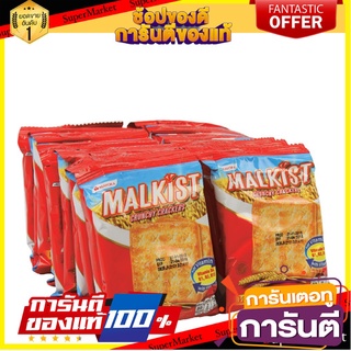 ✨Item✨ Mallkist มอลคิสท์ แครกเกอร์ ขนาด 18กรัม/ซอง แพ็คละ24ซอง Crunchy Cracker 🚚💨