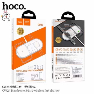 HOCO CW24 แท่นชาร์จไร้สาย 3-in-1 wireless fast charger ชาร์จได้ 3 อุปกรณ์พร้อมกัน