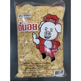 หมูหยอง ตราตี๋น้อย500 กรัม