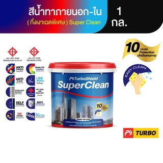 TURBO SuperClean สีน้ำกึ่งเงา ทาภายนอก-ใน เฉดสีเข้มพิเศษ - 1 กล.