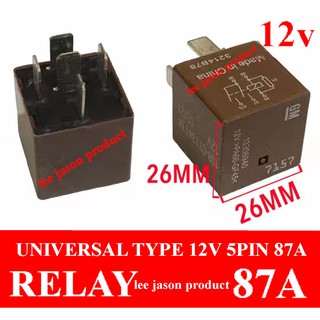 รีเลย์ 5PIN 12V 87A (S)