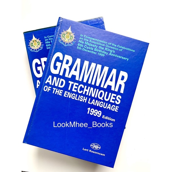 (ปกแข็งในกล่อง) หนังสือ Grammar And Techniques of The English Languages 1999 Edition