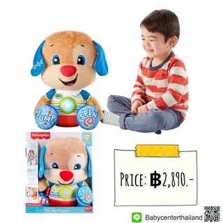 Fisher-Price Laugh &amp; Learn So Big Puppy, Large Musical Plush Learning Toy