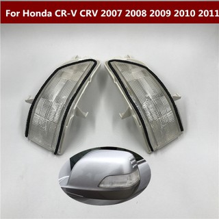 ไฟเลี้ยวกระจกมองข้างรถ For HONDA CRV CR-V 2007 2008 2009 2010 2011