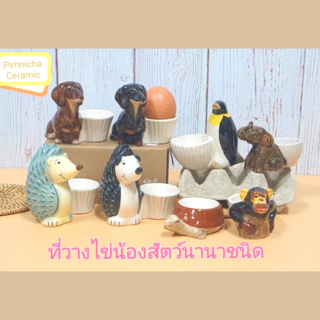 ที่วางไข่ ที่วางไข่ลวก-ไข่ต้ม ที่วางไข่เซรามิค ใส่ของจุกจิก