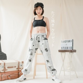 Newspaper Long Pants