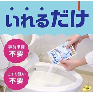 Rakuhapi Toilet Bowl, Toilet Cleaning Agent, 5.3 oz (160 g), Toilet Cleaning, Foam, Cleaning