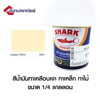 TOA SHARK A204 Cream White (สีครีมขาว) 1/4GL สีน้ำมันเคลือบเงา