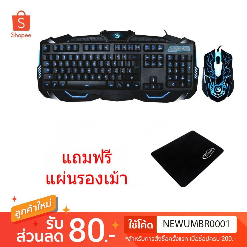 Marvo Keyboard+Mouse ชุด คีย์บอร์ดเมาส์ ไฟ 3 สี KM400  แถมฟรี  แผ่นรองเม้า