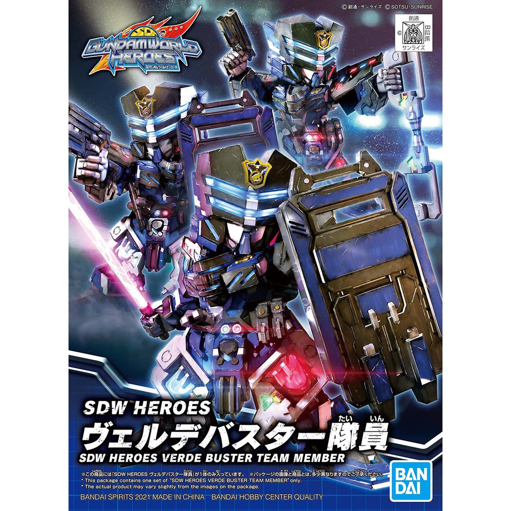 (พร้อมส่ง) SDW Heroes Verde Buster Team Member (แก่โมเดล)