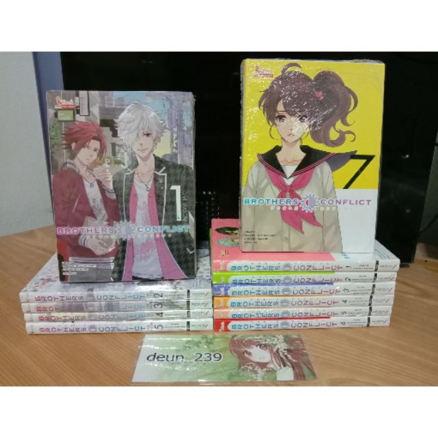 Brothers Conflict **ครบชุดจบ** ภาค1 (7เล่มจบ) ภาค2 (5 เล่มจบ) พร้อมเล่มพิเศษ1เล่ม สภาพของใหม่มือ1ในช