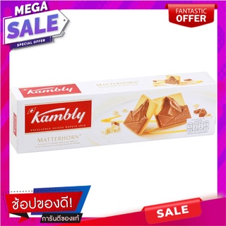 แคมบลีย์มองช็อกโกบิสกิต 100กรัม Cambley Mon Choco Biscuits 100g.