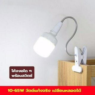 Super Value หลอดไฟ LED 10W-65W สว่างนวลตา ปลอดภัยและใช้ได้นาน หลอดไฟใช้ในบ้าน แสงเดย์ไลท์ ประหยัดพลังงาน