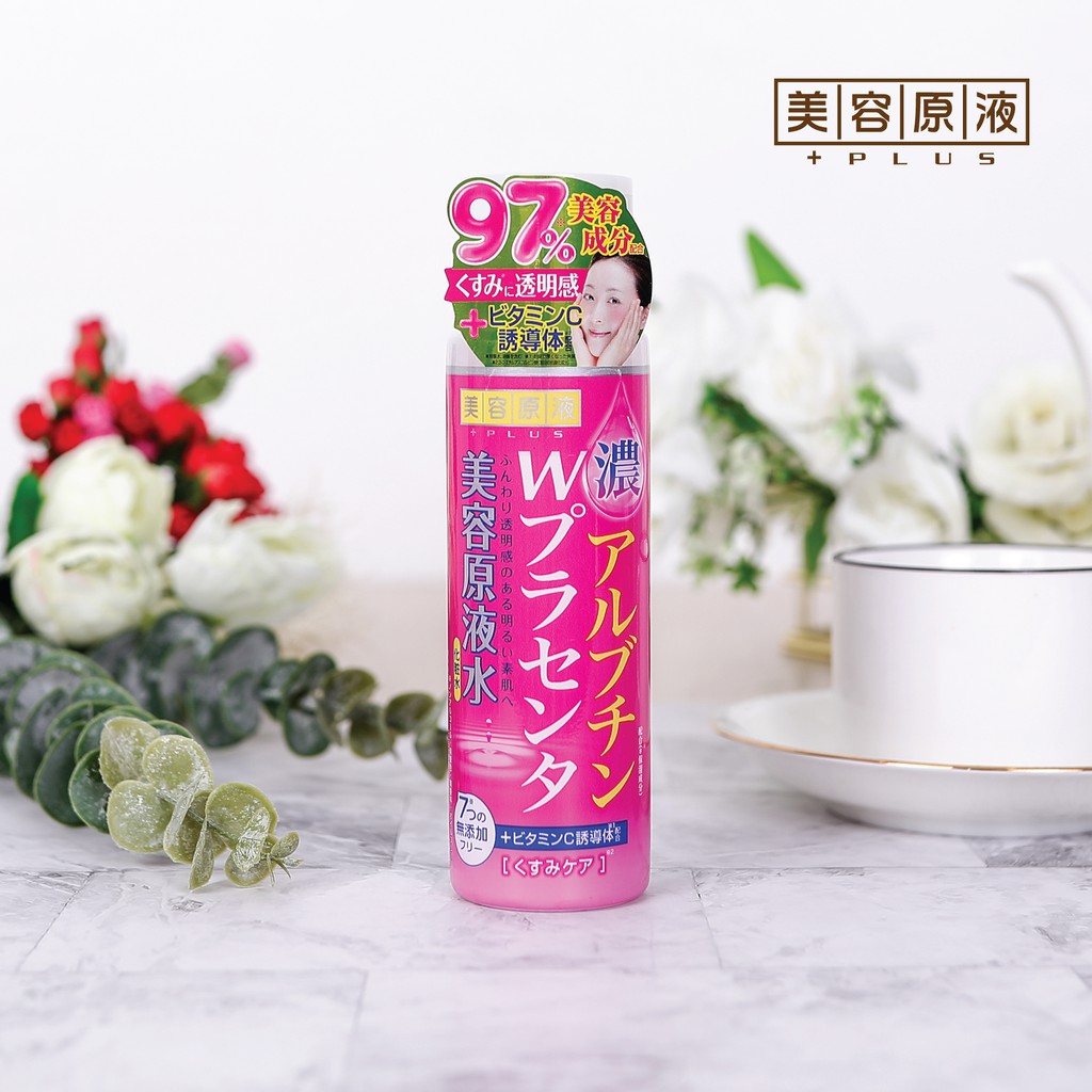 BIYOUGENEKI MOISTURE AP LOTION โลชั่นน้ำตบญี่ปุ่น อัลบูติน พลาเซนต้า