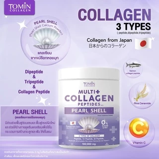Tomin Multi Collagen (คอลลาเจนผงไข่มุก) 100,000 mg