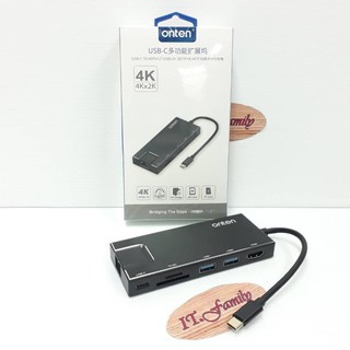 ตัวแปลงTYPE-C To HDM+USB 3.0(2 Port)+SD/TF(Card Reader)+Lan Gigabit(10/100/1000)+PD  OTN-9180  ONTEN  (ออกใบกำกับภาษีได้