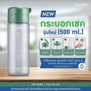 กระบอกเชค สำหรับชงเครื่องดื่ม เวย์ โปรตีน กระบอกน้ำ กิฟฟารีน กะทัดรัด จับถนัดมือ มีหูหิ้วที่สามารถจัดเก็บได้อย่างสวยงาม