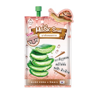 FUJI SNAIL MASK WITH ALOE VERA 10 G ลดความมันของใบหน้า รูขุมขนกระชับ ลดการแพ้ระคายเคืองของผิว