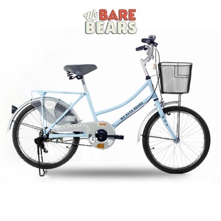 จักรยานแม่บ้าน TURBO BICYCLE จักรยาน WE BARE BEARS ขนาด 20" พร้อมตะกร้าหน้า ลิขสิทธิ์แท้ (จัดส่งเป็นกล่อง ประกอบแล้ว 85%