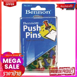 เบนน่อน หมุดปักอเนกประสงค์ แพ็ค 100 ชิ้นBennon Push Pin 100 Pcs/Pack