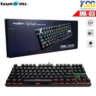 TSUNAMI OUTEMU MK-03 MECHANICAL TKL87ปุ่ม RGB