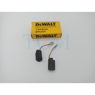 แปรงถ่าน หินเจียร 4 นิ้ว Dewalt อะไหล่แท้ D28110 D28111X D28112X