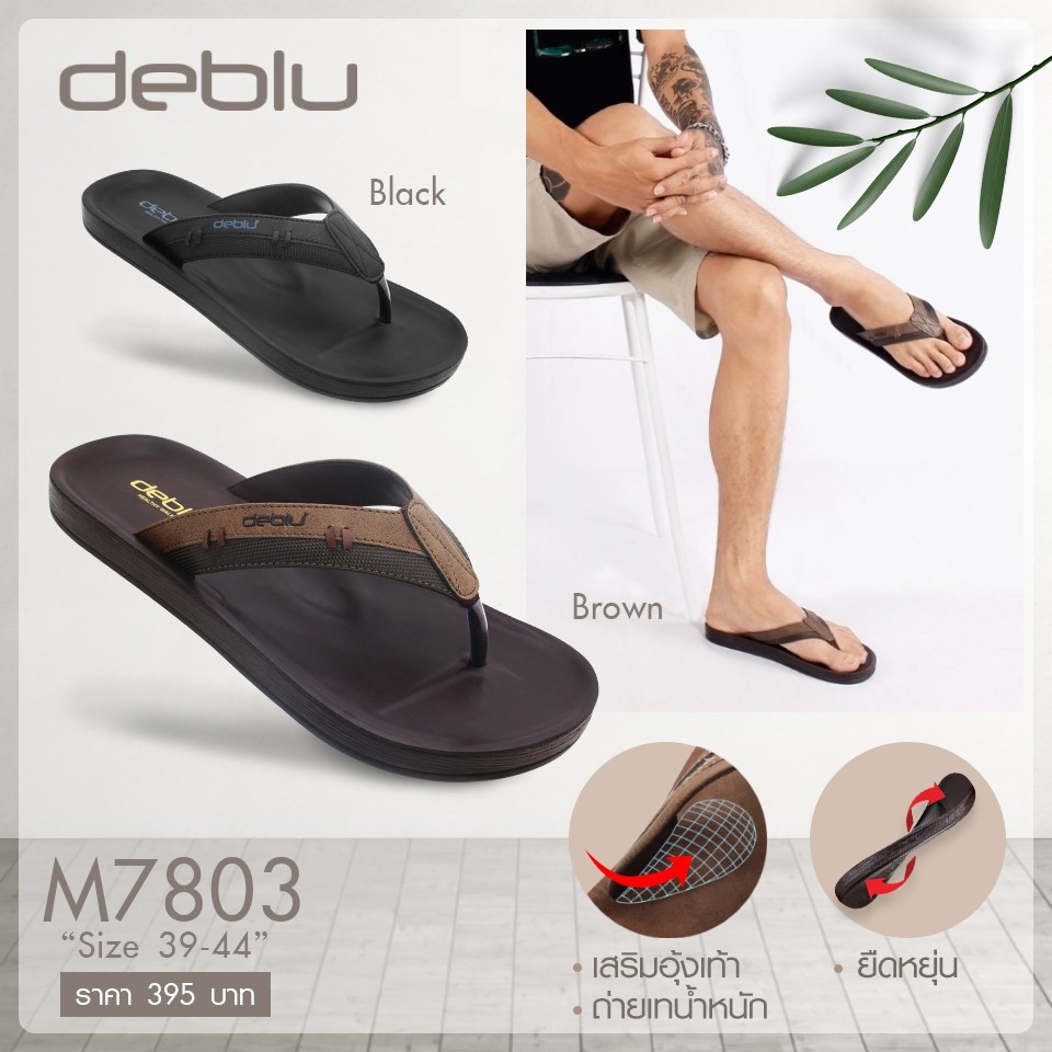 Deblu شبشب إصبع رجالي صحي M7803 — صورة 4