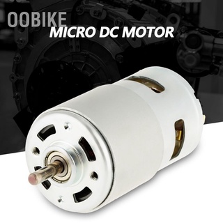 795 12V 16000RPM อุปกรณ์มอเตอร์แบริ่งความเร็วสูงขนาดมินิ Dc สําหรับรถมอเตอร์ไซค์