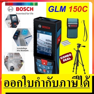 OK GLM150CSET  เลเซอร์วัดระยะ 150 ม.+ ขา BT150  COMBOSET BOSCH สินค้าเเท้รับประกันจากผู้เเทนจำหน่าย