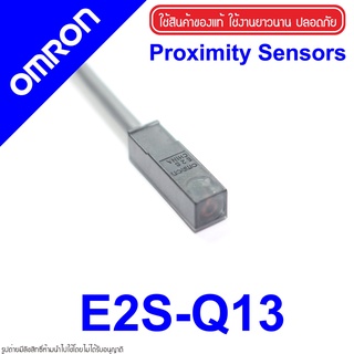 E2S-Q13 OMRON E2S-Q13 PROXIMITY SENSOR E2S-Q13 PROXIMITY E2S-Q13 พร็อกซิมิตี้เซนเซอร์ E2S-Q13 E2S OMRON E2S