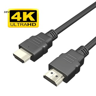 【SG】สายเคเบิล Hdmi HD 1080P 3D ความเร็วสูง 1/1.5 เมตร สําหรับโปรเจคเตอร์ PS3