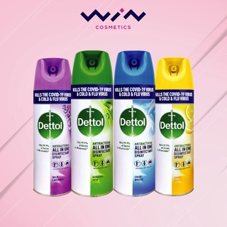 Dettol เดทตอล อิสอินเฟคแทนท์ สเปรย์  450 มล. ฆ่าเชื้อแบคทีเรีย และเชื้อรา สำหรับพื้นผิว