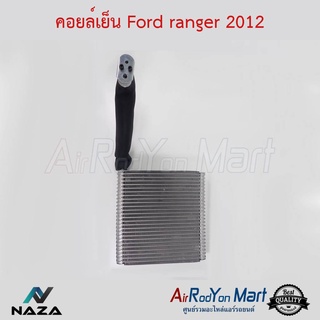 คอยล์เย็น Ford ranger 2012 ฟอร์ด เรนเจอร์