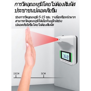 K3PLUS / เครื่องวัดอุณหภูมิอินฟราเรดแบบไม่สัมผัสเครื่องวัดอุณหภูมิแบบถ่ายทอดเสียงอัตโนมัติแบบเหนี่ยวนำอัตโนมัติ