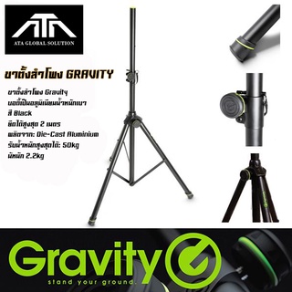 (แพ็ค 1 ชิ้น) ขาตั้งลำโพง GRAVITY GSP5211B Speker Stand GRAVITY GSP 5211 B  แท้