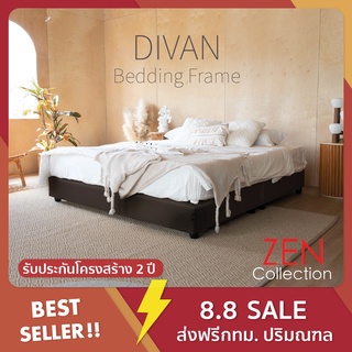เตียงนอน ฐานเตียง โครงไม้เต็ง 6 ฟุต 5 ฟุต 3ฟุตครึ่ง (ไม่รวมที่นอน) DIVAN Bedding Frame รับประกัน 2 ปี
