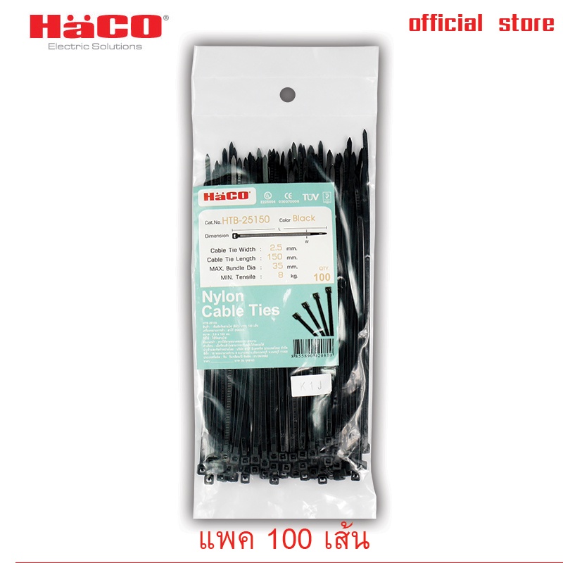 HACO เคเบิ้ลไทร์ 6 นิ้ว CABLE TIES 1 ถุง 100 เส้น รุ่น HTB-25150 (Black)