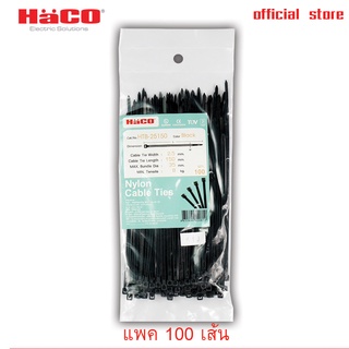 HACO เคเบิ้ลไทร์ 8 นิ้ว CABLE TIES 1 ถุง 100 เส้น รุ่น HTB-25150 (Black)