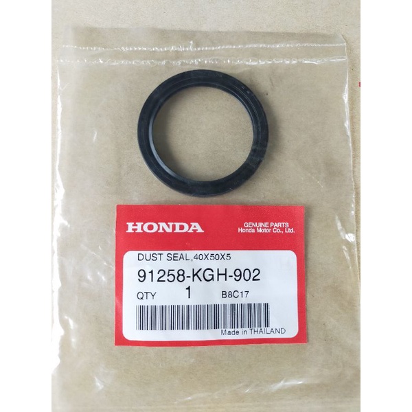 ซีลกระปุกไมล์ ล้อหน้า ดิสเบรค Wave100-110-125S/R/X Sonic 125 แท้ศูนย์ 91258-KGH-902